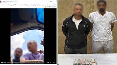 المتهمين