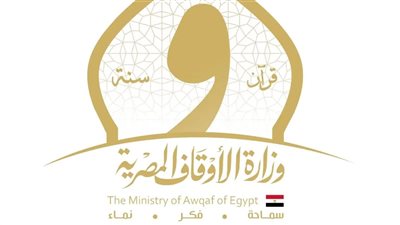 الأوقاف     