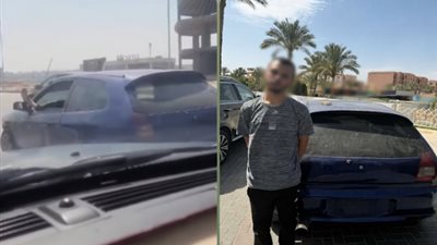 المتهم 