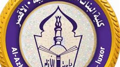 جداول امتحانات طيبة الأزهرية بالأقصر 