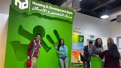 بنك التعمير والإسكان يشارك في رعاية الملتقى التوظيفي 