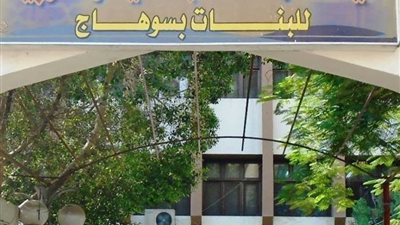 الدراسات الإسلامية والعربية بالأزهر: لا صحة لما تم تداوله بشأن إصابة طالبات المدينة الجامعية