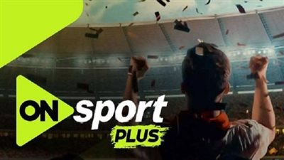 تردد قناة أون سبورت بلس لمشاهدة مباراة بيراميدز وسيراميكا كليوباترا مباشر.. نزلها واستمتع بالقمة