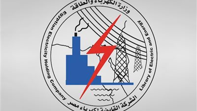 الشركة القابضة لكهرباء مصر    