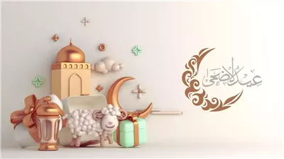كلمات تهنئة عيد الأضحى مؤثرة.. ما موعد استطلاع هلال ذي الحجة