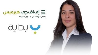 إي إف چي هيرميس تعلن إتمام الإصدار الثامن لسندات توريق لصالح بداية للتمويل العقاري