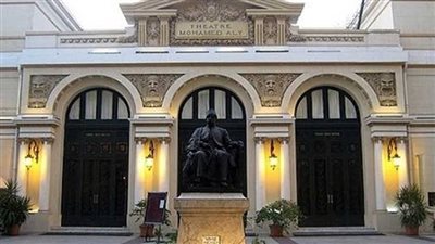 دار الأوبرا بالإسكندرية تقدم حفلًا لأوركسترا وتريات بقيادة المايسترو شريف محيي الدين يوم الجمعة المقبل