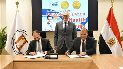 الوطنية للإعلام والمستشفيات التعليمية تطلقان أول دبلومة مهنية للإعلام الصحي في مصر