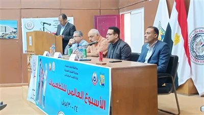 اسبوع التطعيمات بجنوب سيناء