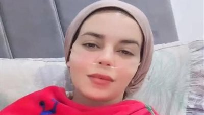 عقب اتهامها بجمع تبرعات لعلاجها.. أول تعليق من محامي دنيا فؤاد: استدعاء رسمي لفحص المتداول على السوشيال ميديا