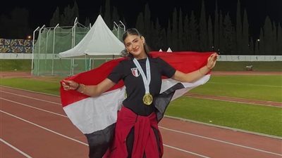 طالبة بجامعة عين شمس تحصد ذهبية قفز الزانة في البطولة العربية بتونس
