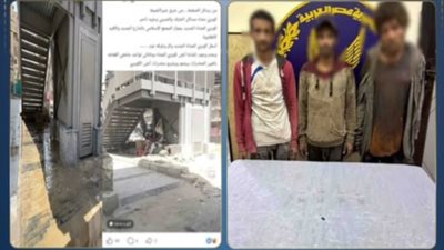 المتهمين 