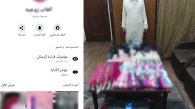 بيبعها أونلاين.. القبض على متهم بحوزته أدوات منافية للآداب بالإسكندرية