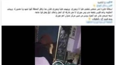 جانب من الواقعة 