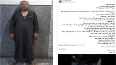 المتهم 