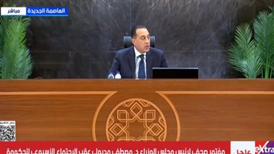 رئيس الوزراء: اكتشافات الطاقة في 2026 مبشرة.. ونقترب من الاكتفاء الذاتي