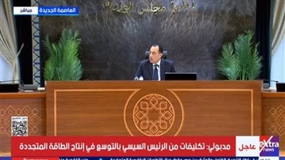 لتنشيط الاقتصاد.. رئيس الوزراء: نستعد لقيد 30 شركة حكومية في البورصة المصرية 