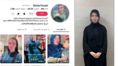 ادعت مرضها بأورام.. القبض على دنيا فؤاد بتهمة جمع تبرعات بالإسماعيلية
