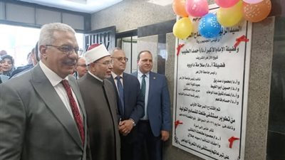 برعاية الإمام الأكبر.. رئيس جامعة الأزهر يفتتح مبنى طلعت للنساء والتوليد بمستشفى باب الشعرية