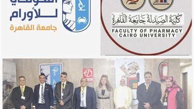 جامعة القاهرة     