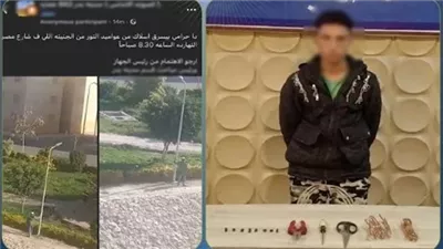 المتهم - منشور متداول
