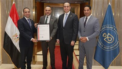 هيئة الرعاية الصحية