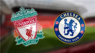 القنوات الناقلة لمباراة ليفربول وتشيلسي بث مباشر اليوم في الدوري الإنجليزي 2025-2026 والتشكيل 