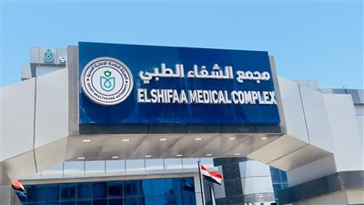 مجمع الشفاء ببورسعيد يقدم 4 ملايين خدمة متنوعة ضمن منظومة التأمين الصحي الشامل