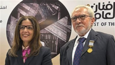 وزيرة الثقافة تُكرم عوض الشيمي فنان 2026 خلال احتفالية جمعية محبي الفنون الجميلة
