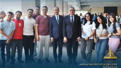 قبل عيد الأضحى.. تجارة عين شمس تطلق مبادرة إنسانية لدعم الطلاب المتعثرين بالمصروفات الدراسية