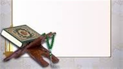 أفضل صور تهنئة لحافظة القرآن الكريم بالكلمات.. 10 رسائل مميزة تبقى في الأذهان