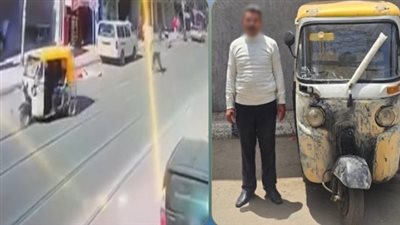 القبض على سائق توك توك صدم فتاة ولاذ بالفرار في الإسكندرية
