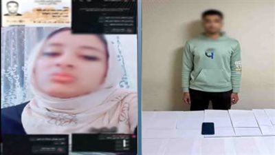 ضبط طالب بتهمة التعدي على خطيبته السابقة وتهديدها في بورسعيد