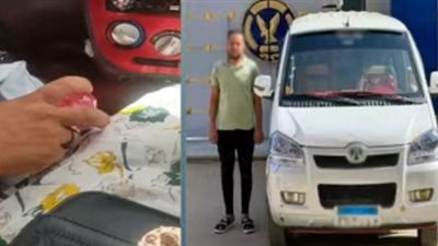 القبض على السائق المتهم بالتحرش بطالبة خلال استقلالها سيارة ميكروباص في بني سويف