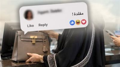 تعبيرية 