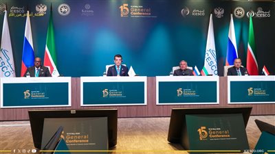 استمرار رئاسة مصر للمؤتمر العام للإيسيسكو في دورته الـ 15
