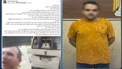 القبض على سائق ميكروباص لتعديه على آخر بالسب والضرب في القاهرة 