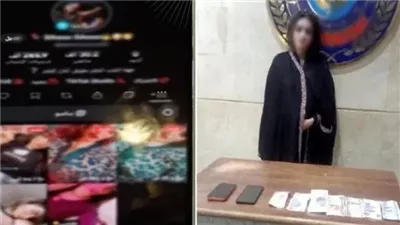 المتهمة 