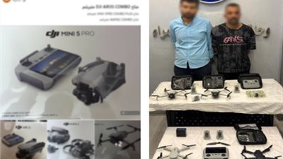 المتهمين والمضبوطات 