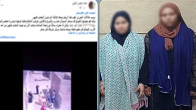 ادعاء كاذب.. الداخلية تكشف تفاصيل ادعاء سيدتين بتعدي شخص وسيدة عليهما بالضرب في الشرقية