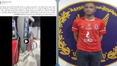 المتهم 