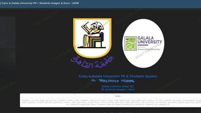 منشور يزعم اختراق موقعي جامعتين    