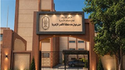 23 مايو موعدًا لامتحانات التخلفات الشفوية لشهادات القراءات بالأقصر