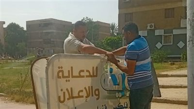 إزالة إعلانات عشوائية بالعاشر من رمضان ضمن خطة ضبط المشهد الحضاري