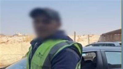 المتهم 