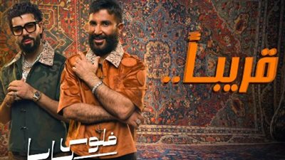 أحمد سعد وديسكنت