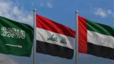 الإمارات - العراق - السعودية 