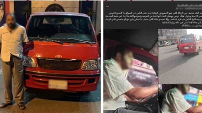 القبض على سائق ميكروباص بتهمة التحرش بفتاة في الإسكندرية