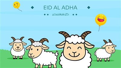 صور تهنئة عيد الأضحى 2026.. بطاقات معايدة 4K للأهل والأصدقاء 