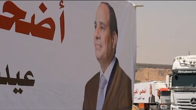 تنفيذا لتكليفات الرئيس السيسي.. مستقبل وطن ينظم فعالية أضحى الخير 2026 لتخفيف الأعباء عن المواطنين